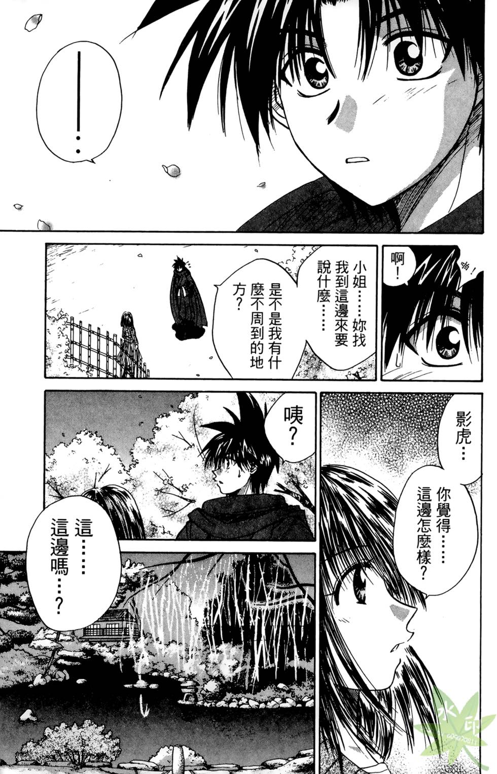 第100页