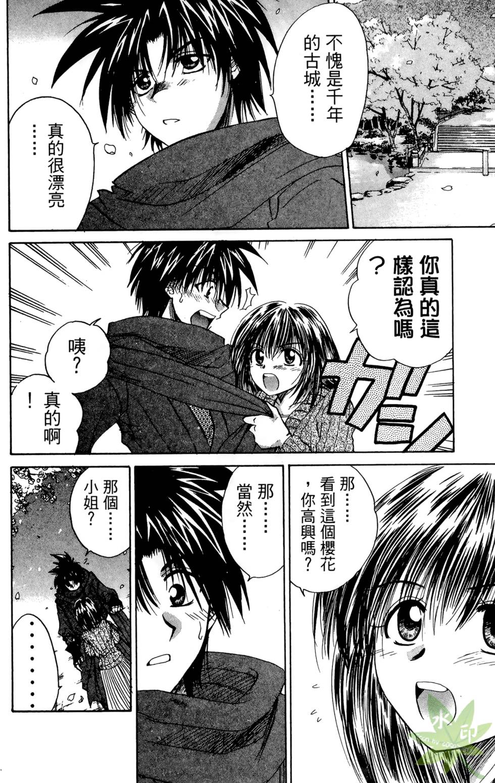 第101页