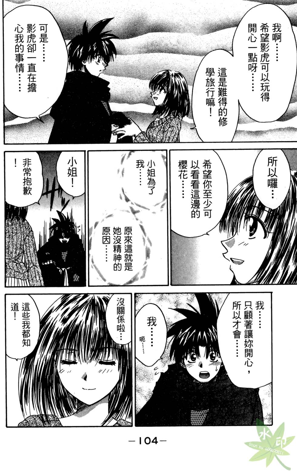 第103页