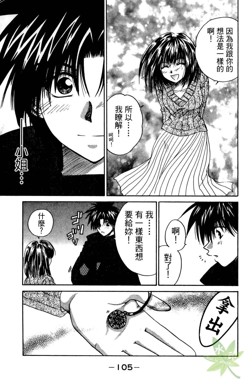 第104页