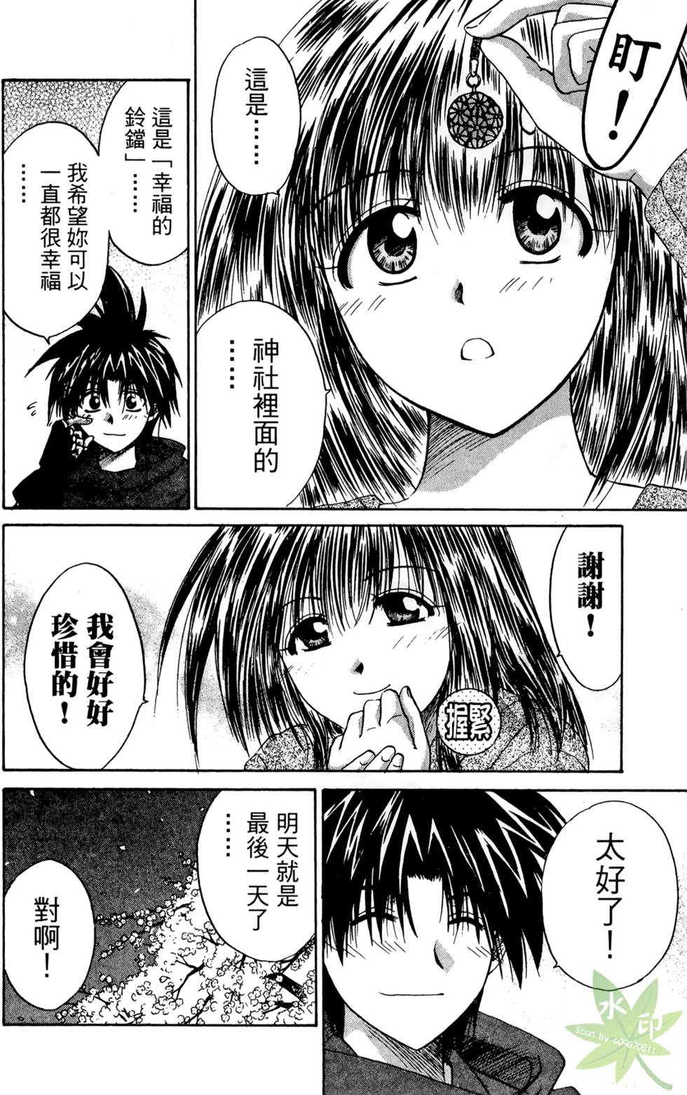 第105页