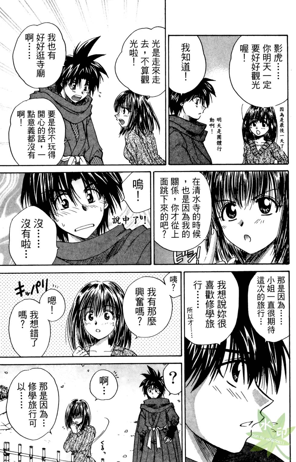 第106页