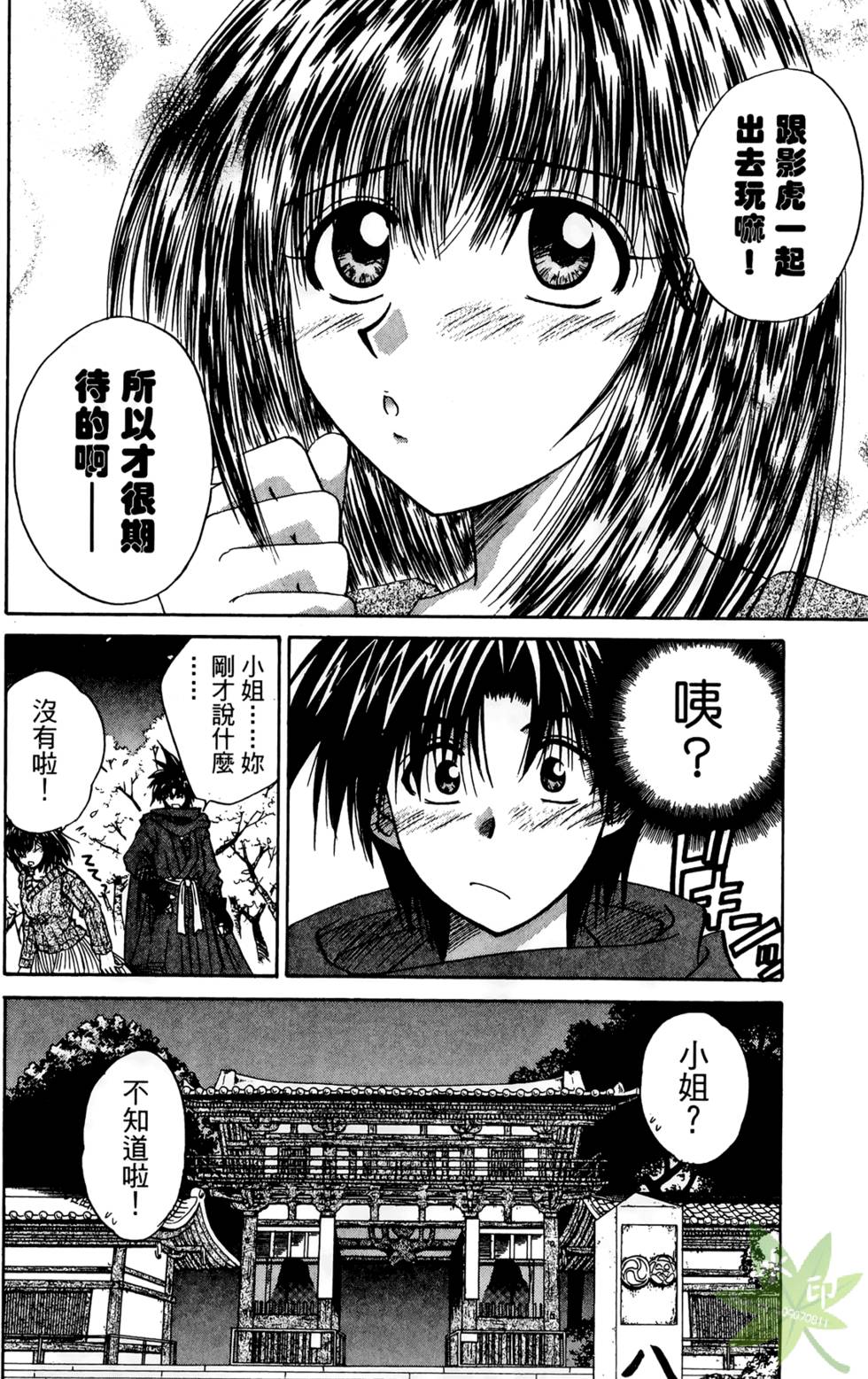 第107页