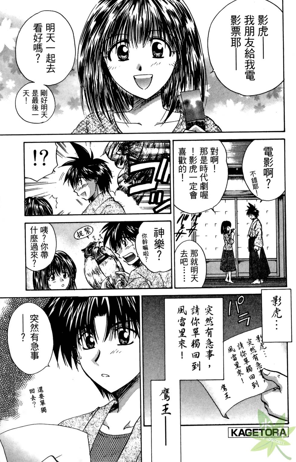 第108页