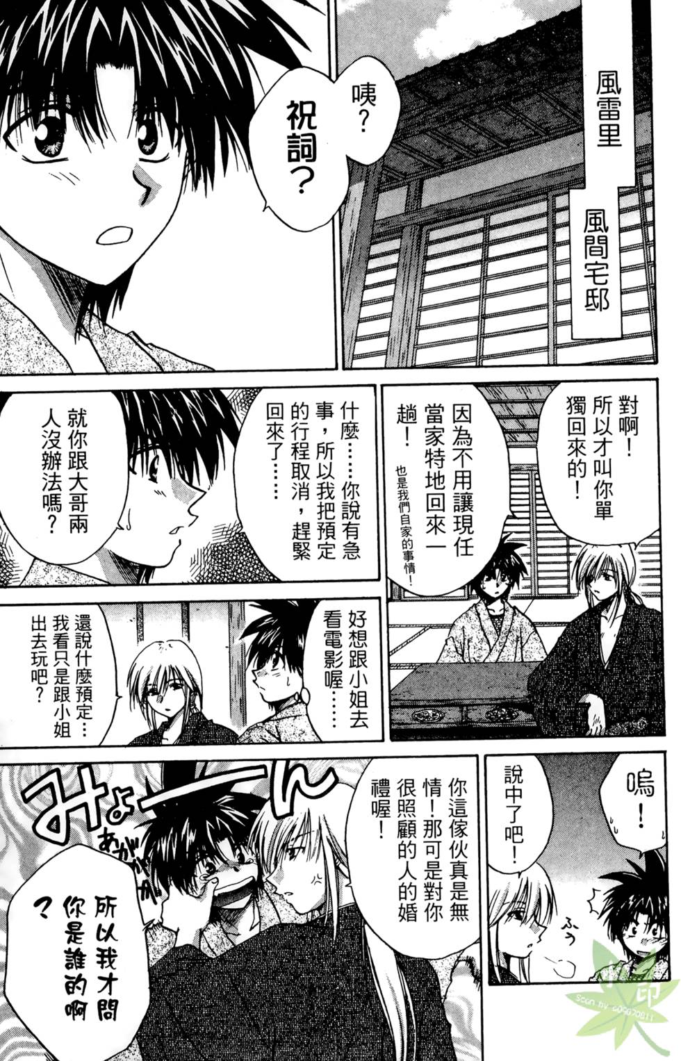 第110页
