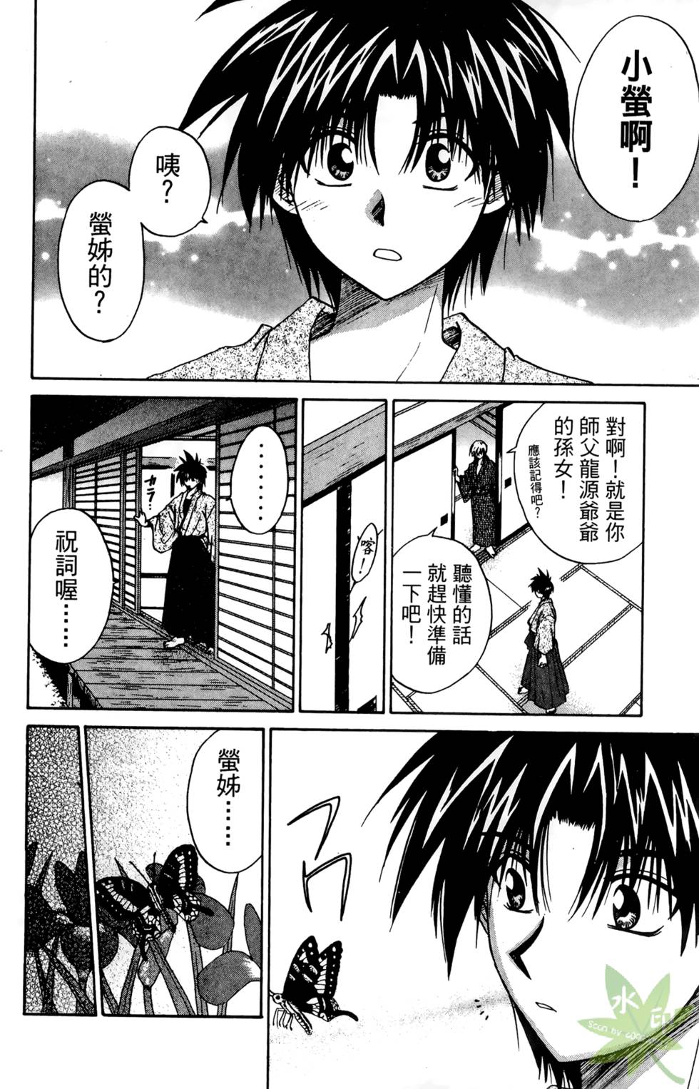第111页