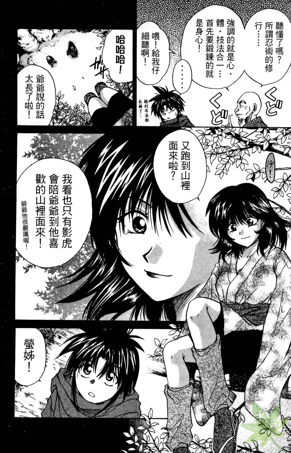 第113页