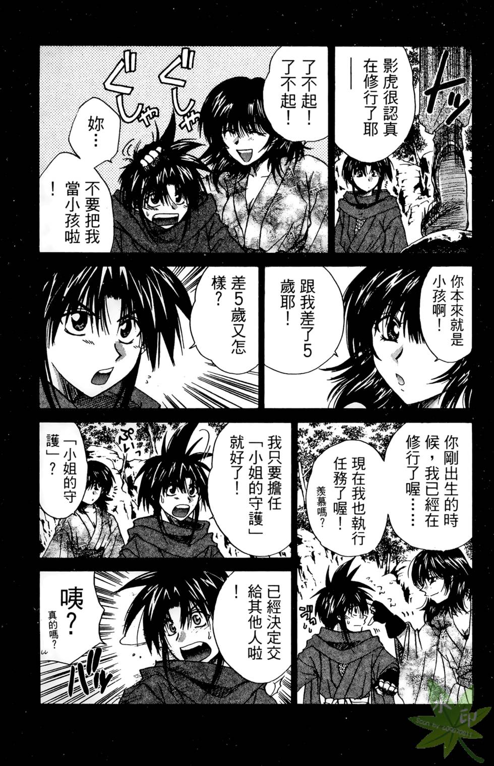 第114页