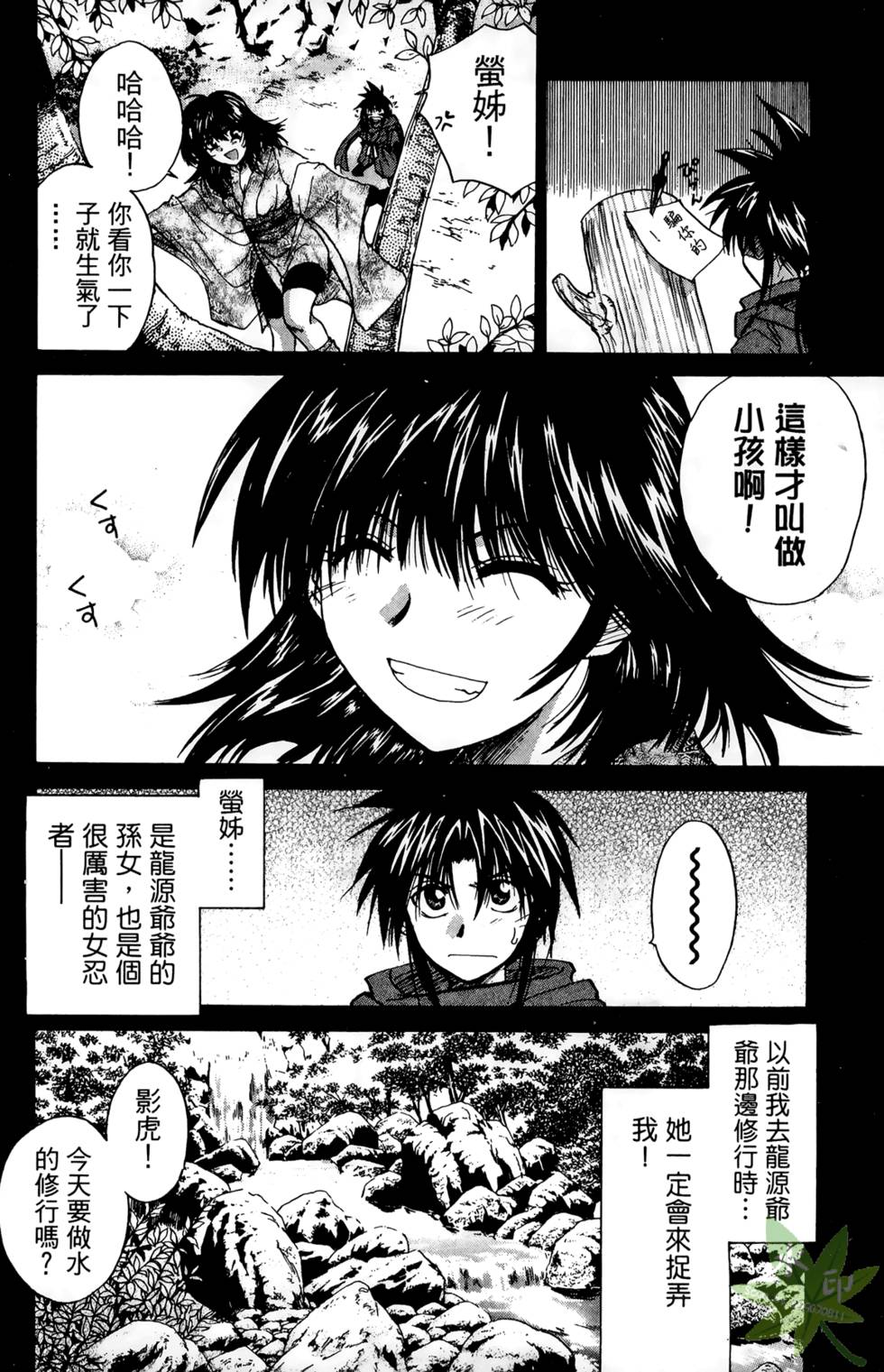 第115页