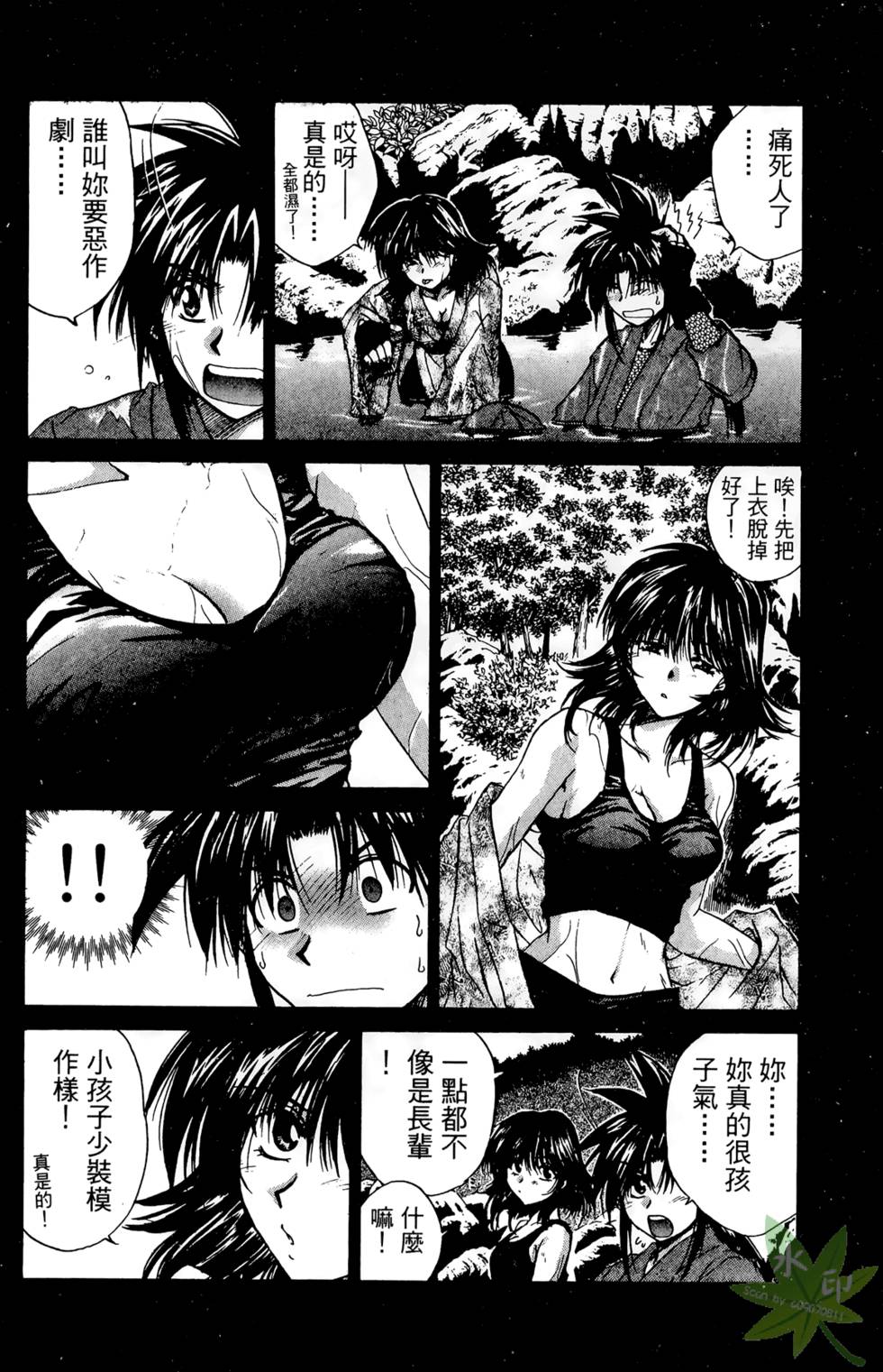 第117页