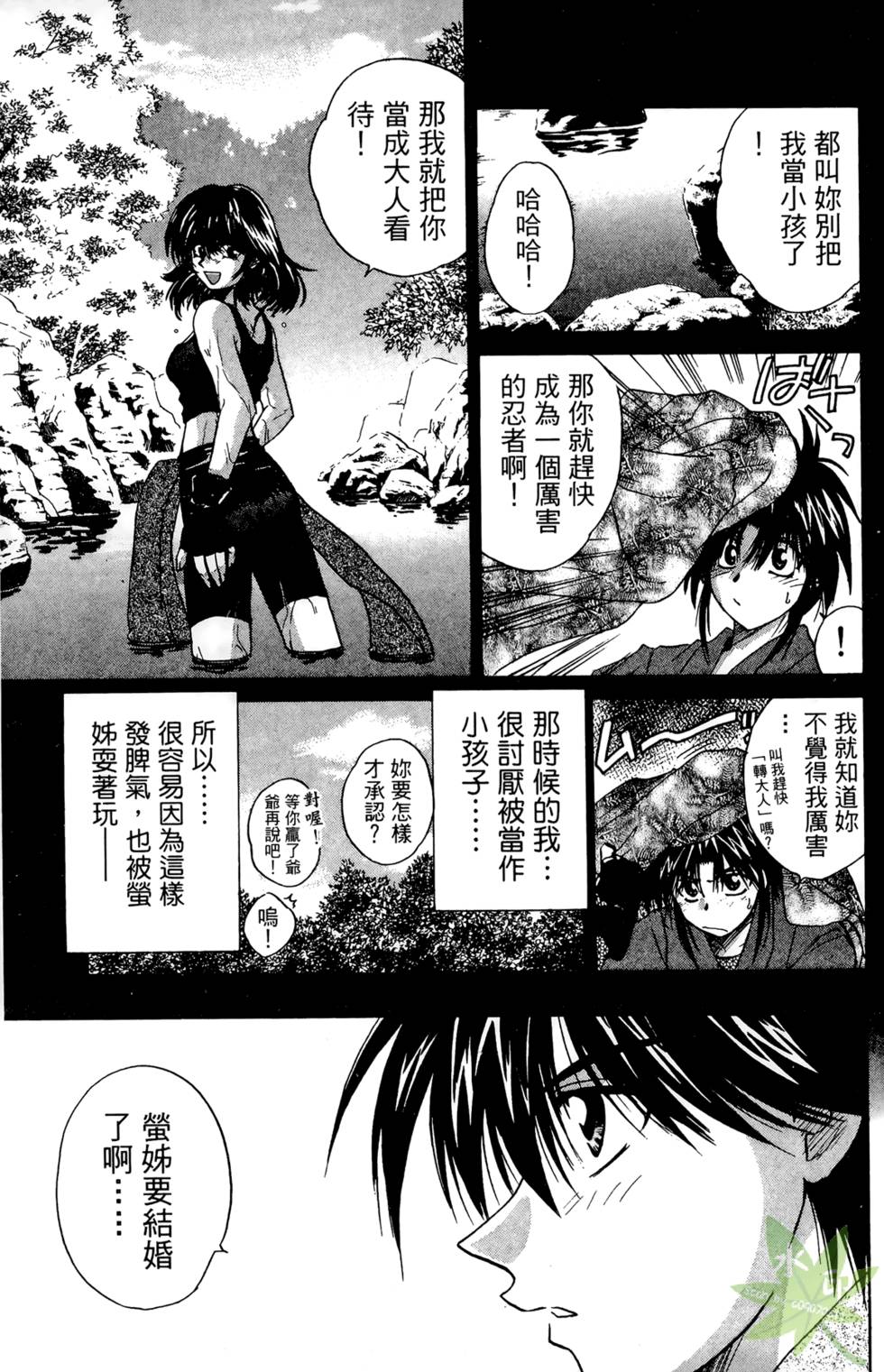 第118页