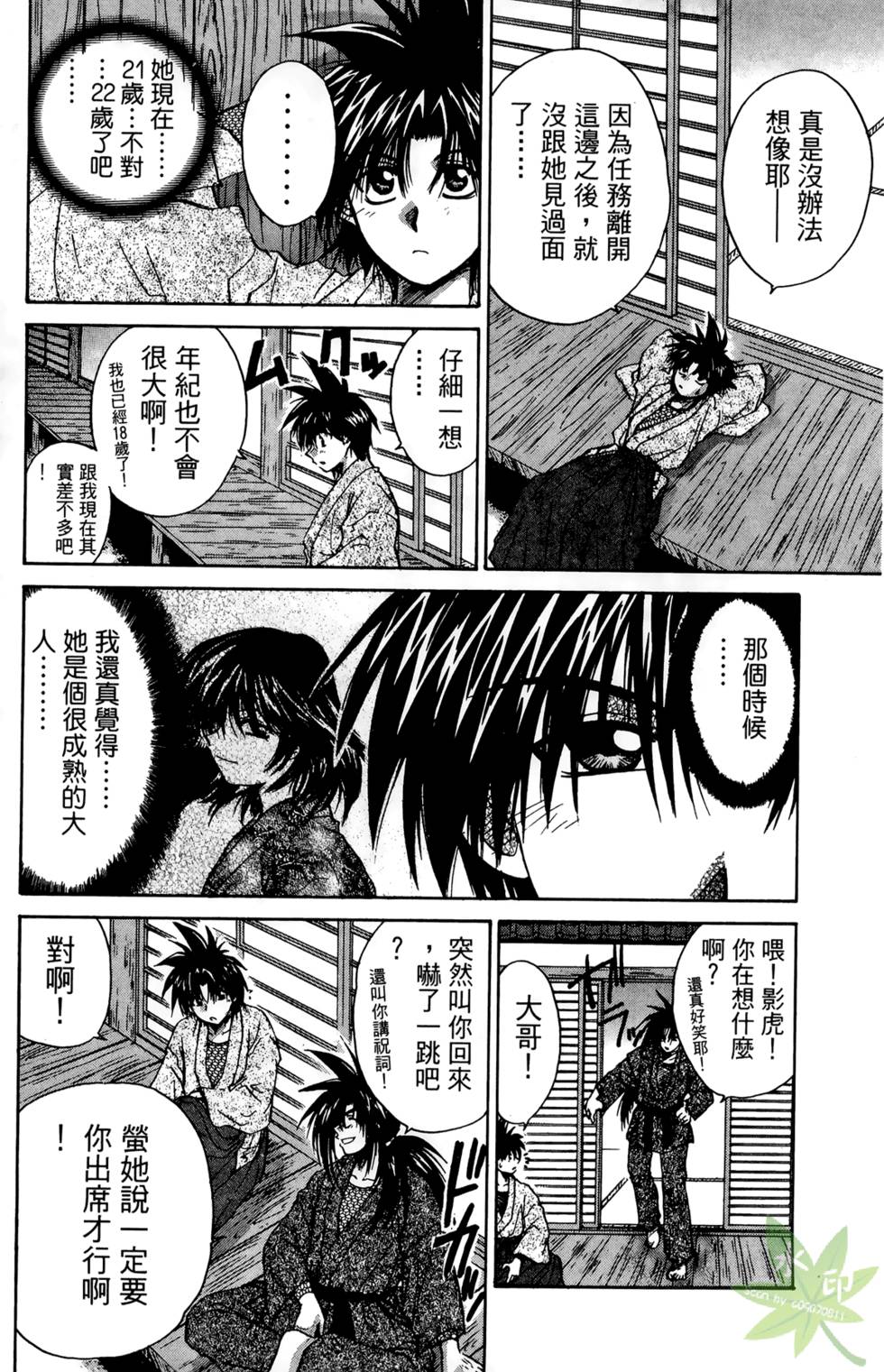 第119页