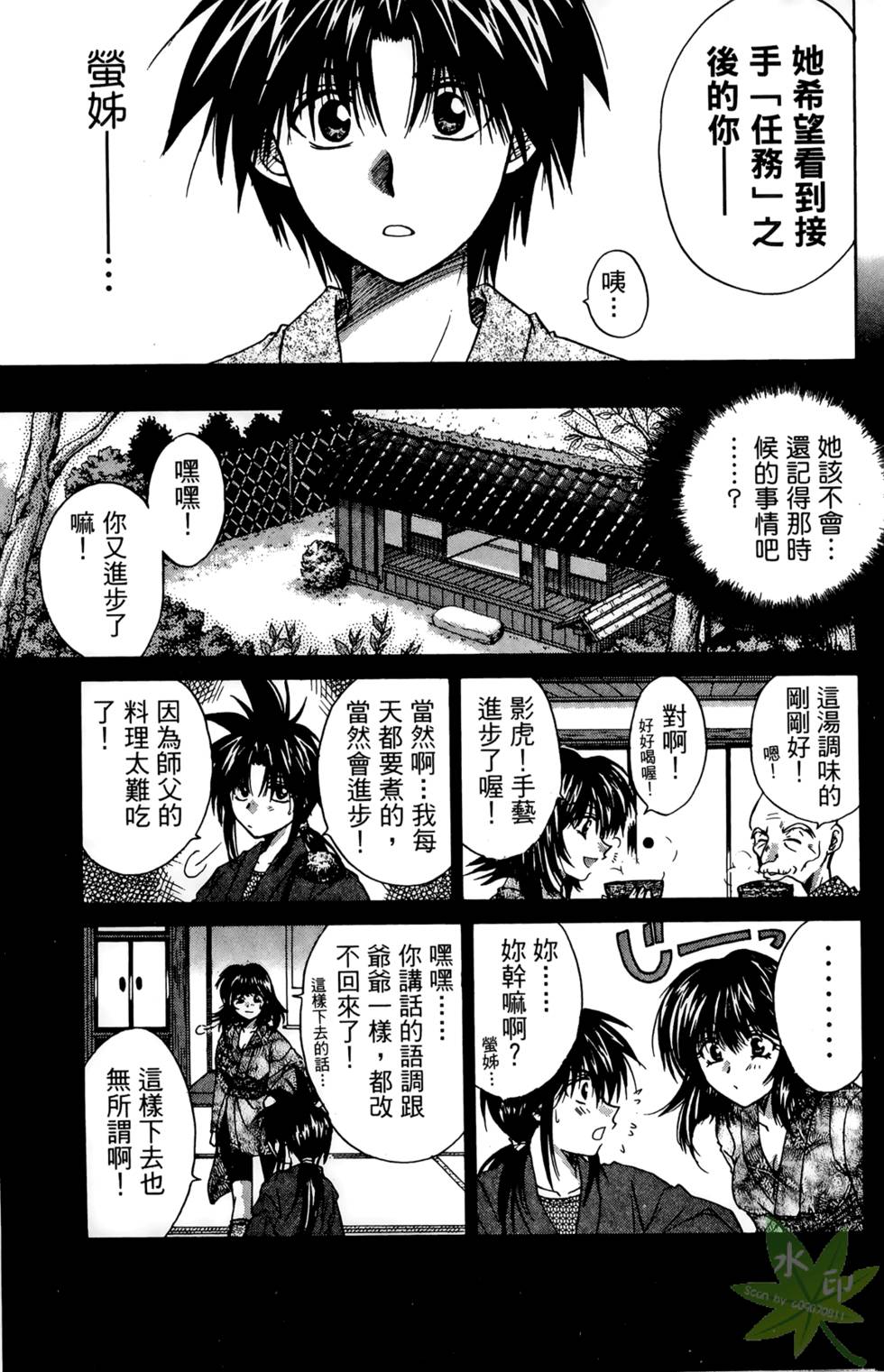 第120页