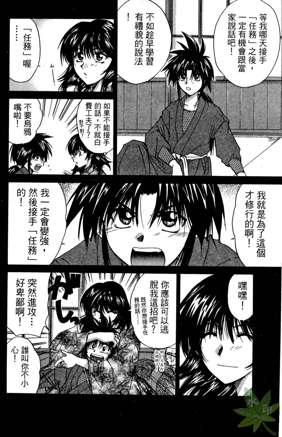 第121页