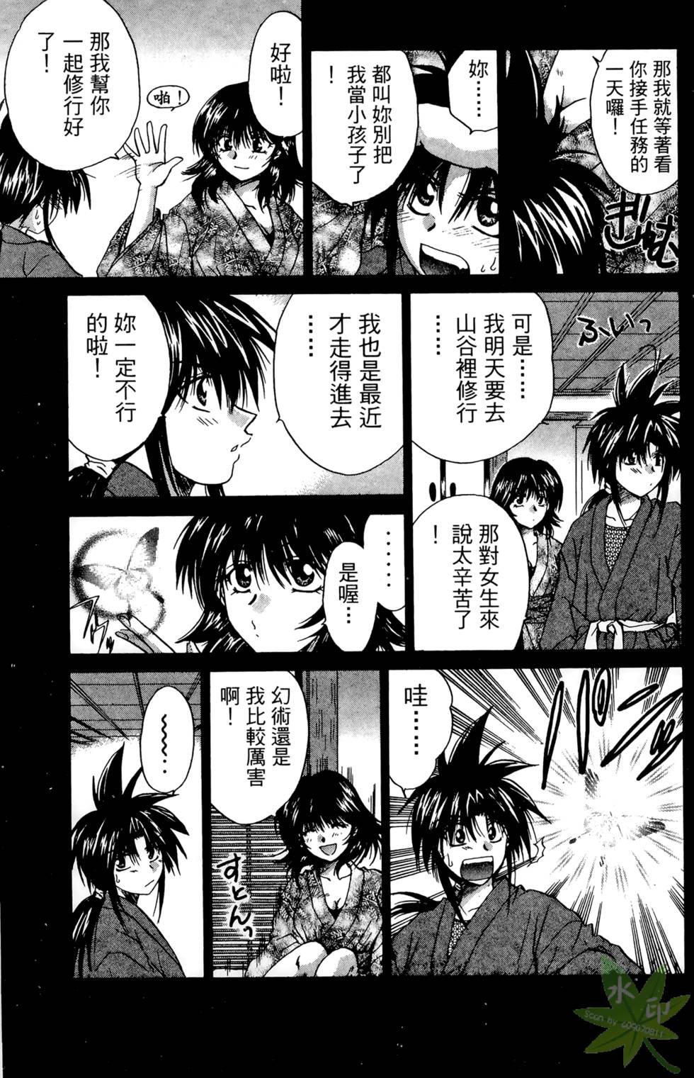 第122页