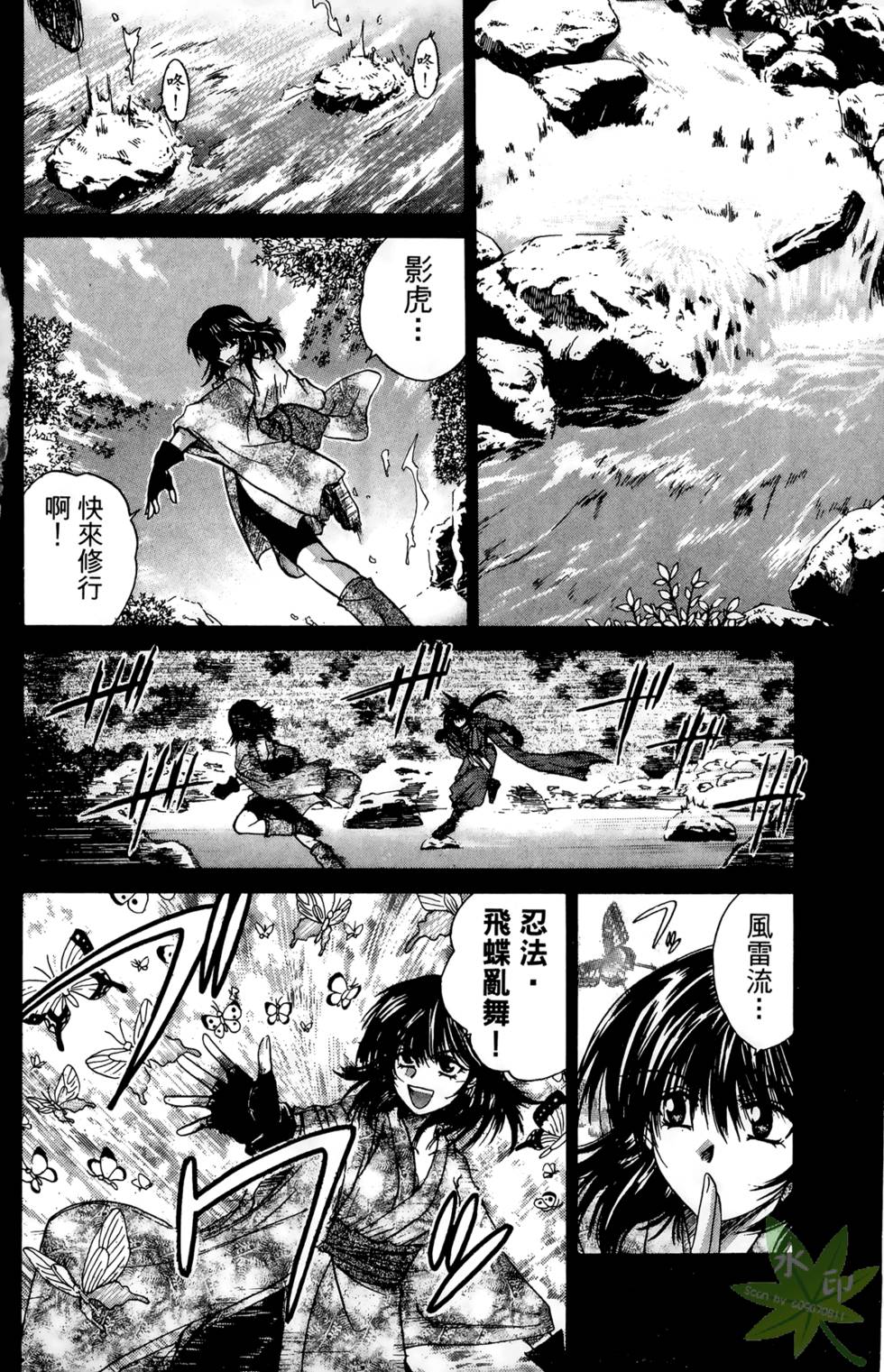 第123页