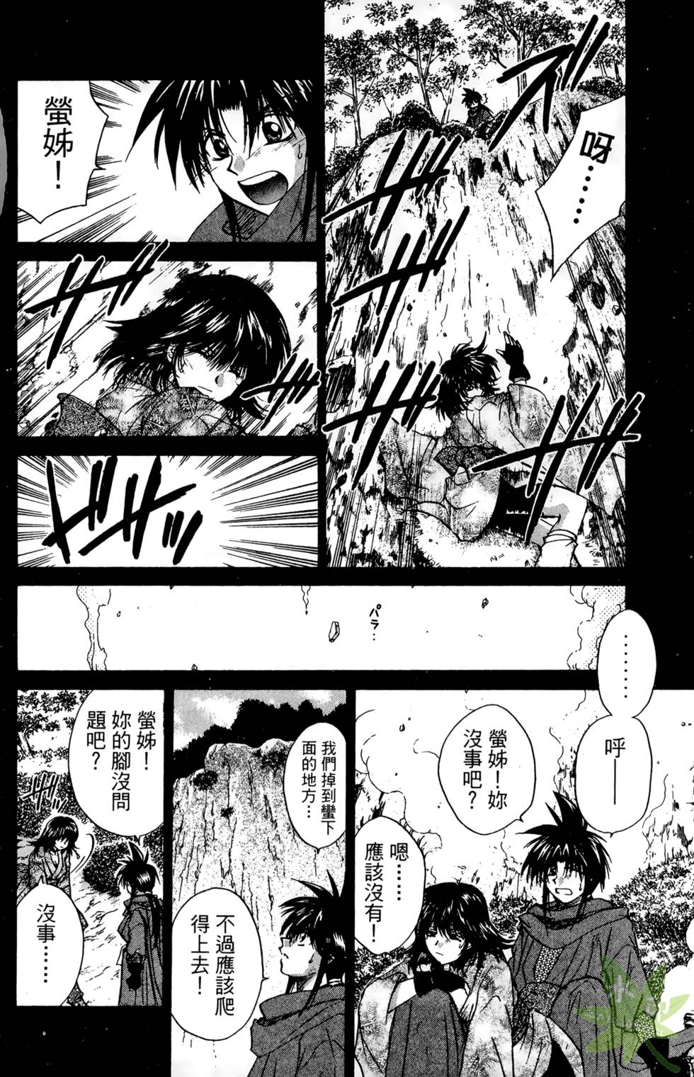 第125页