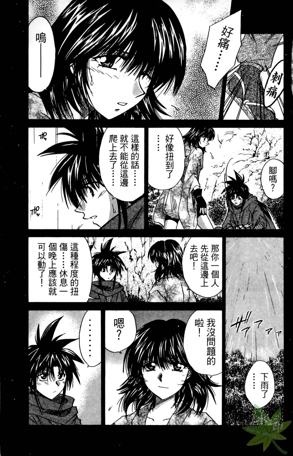 第126页