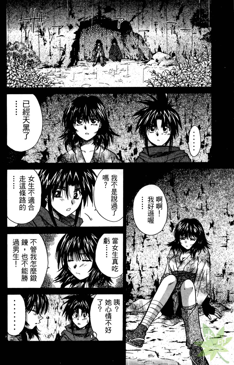 第127页
