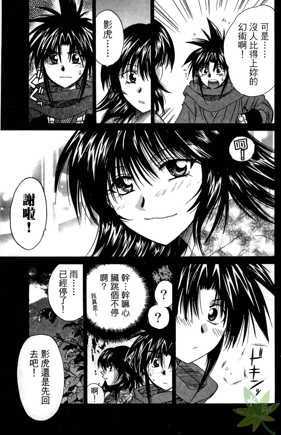 第128页