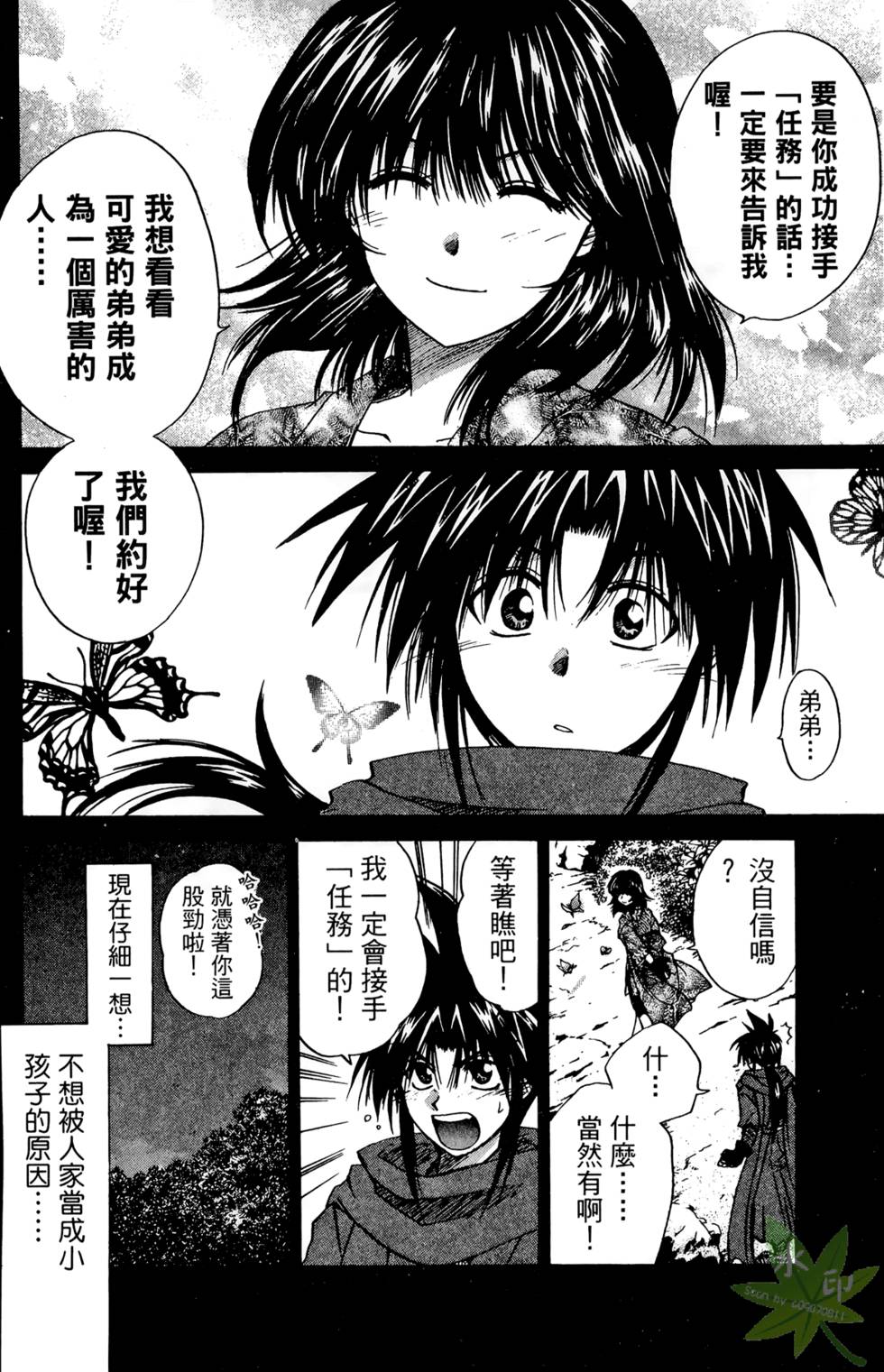 第133页