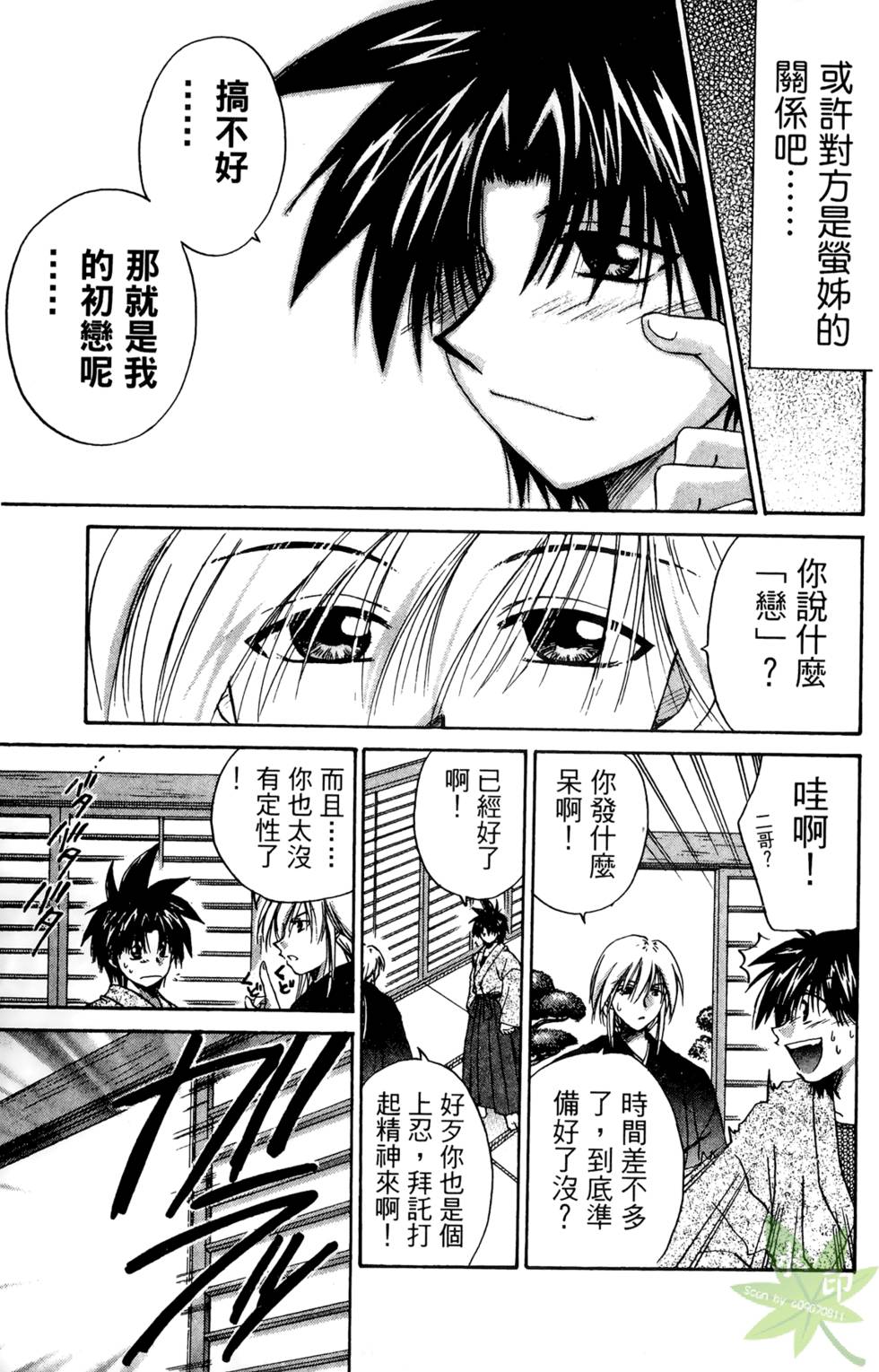 第134页