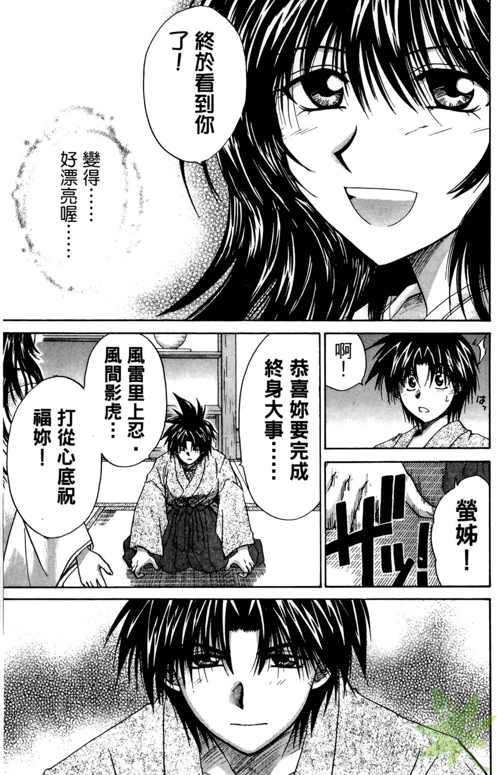 第136页