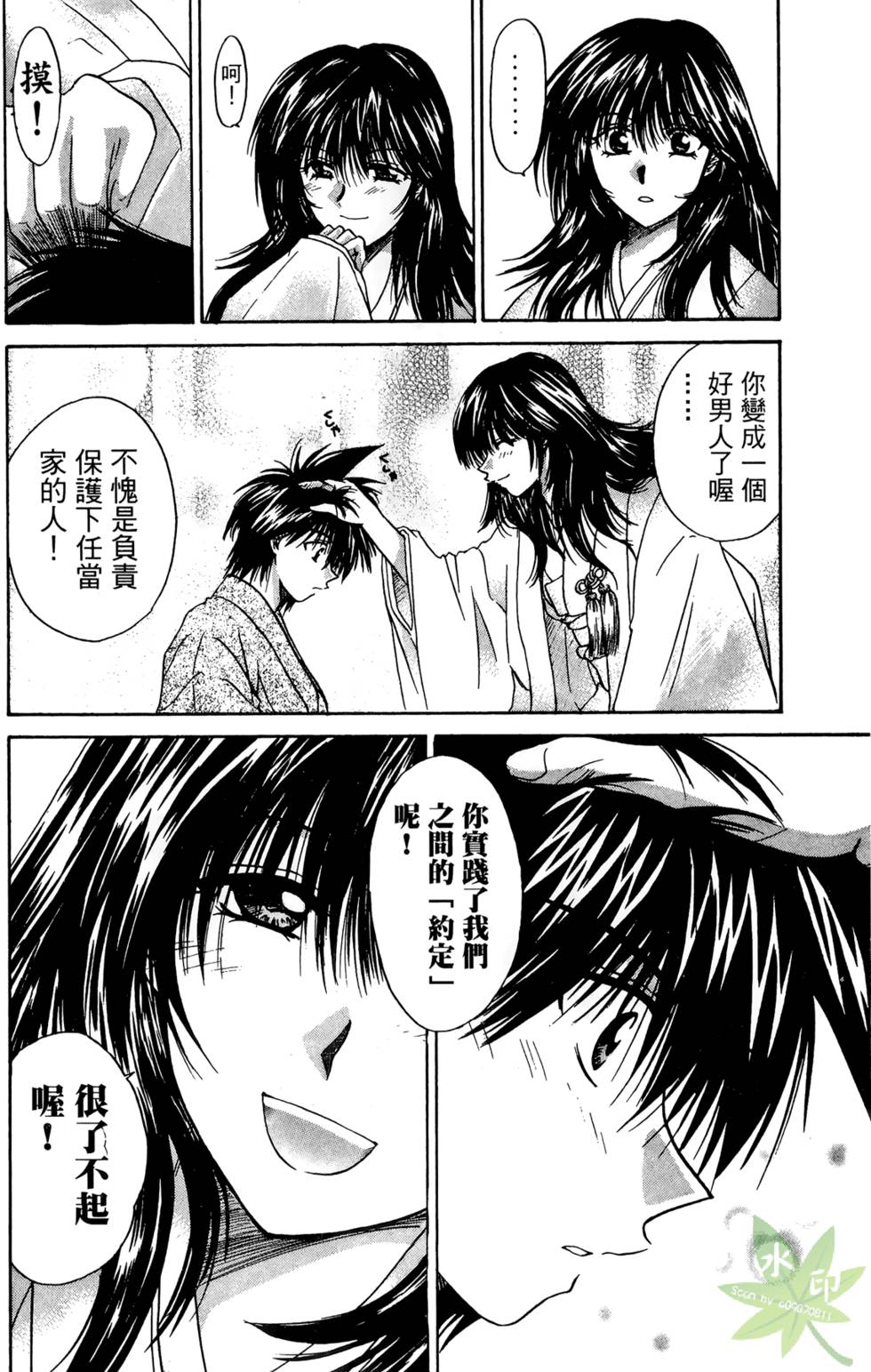 第137页