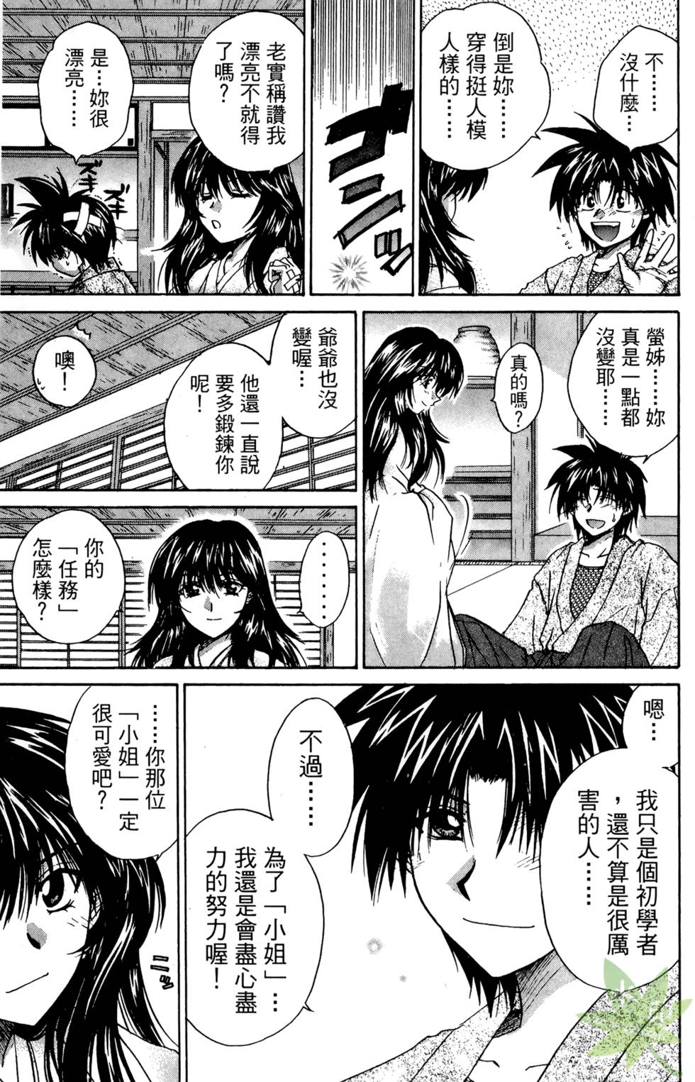 第138页