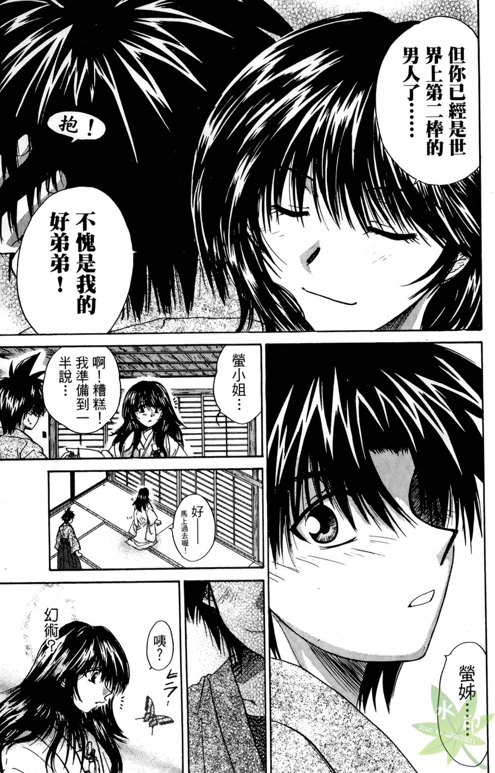 第140页