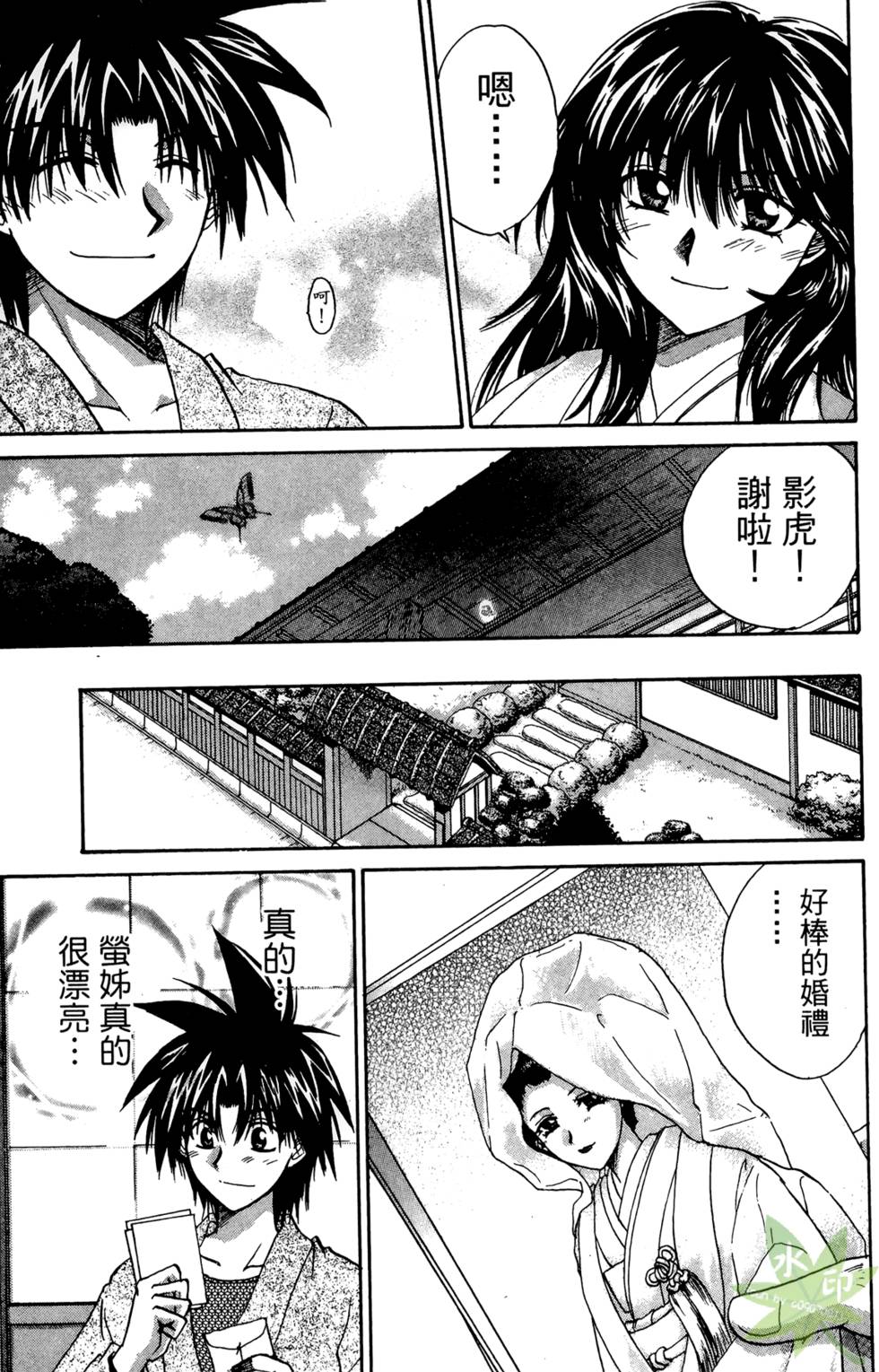 第142页
