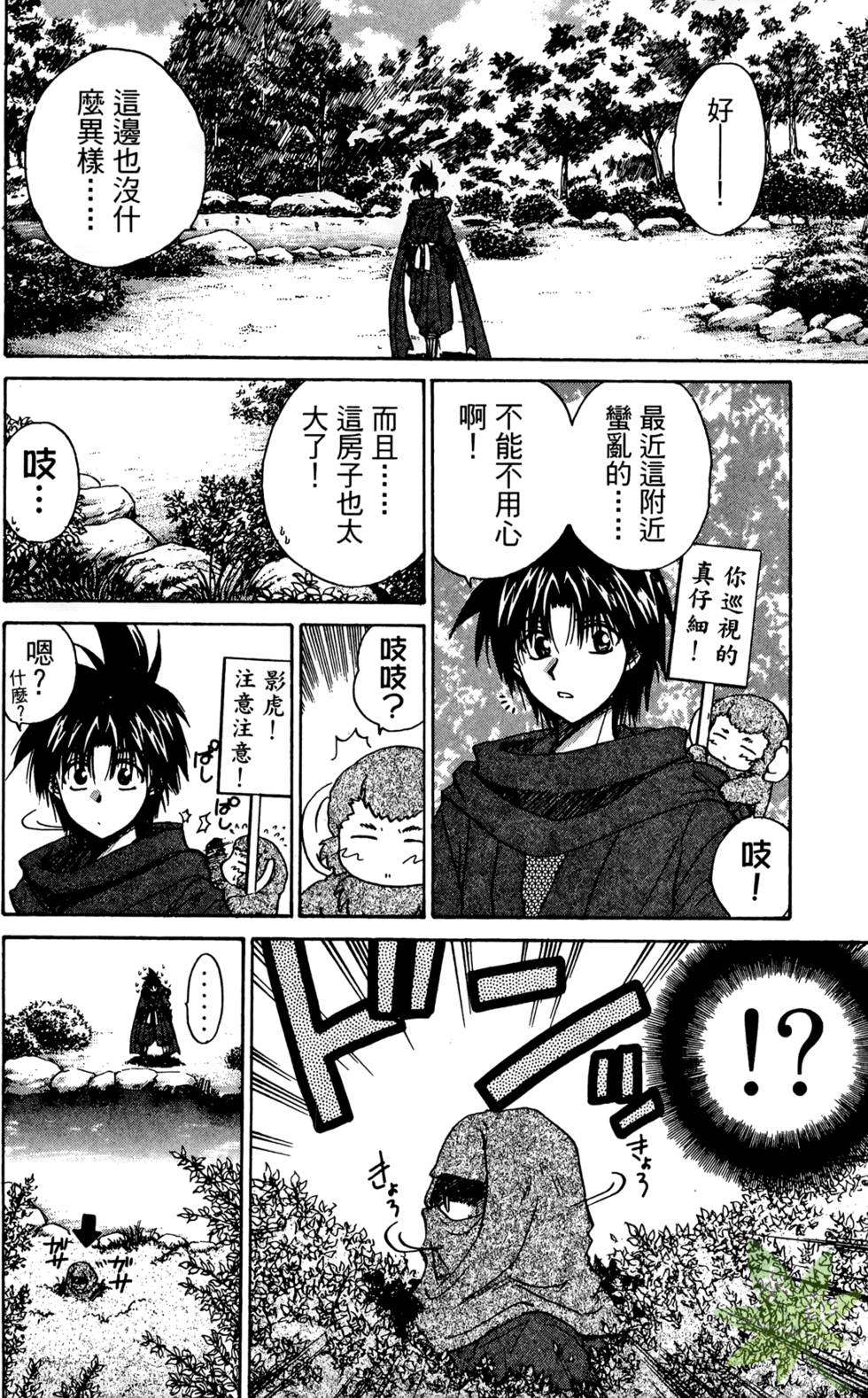 第145页