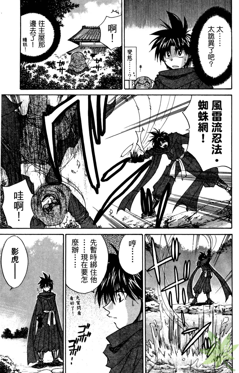 第146页