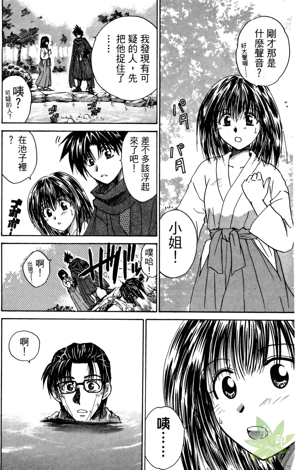 第147页