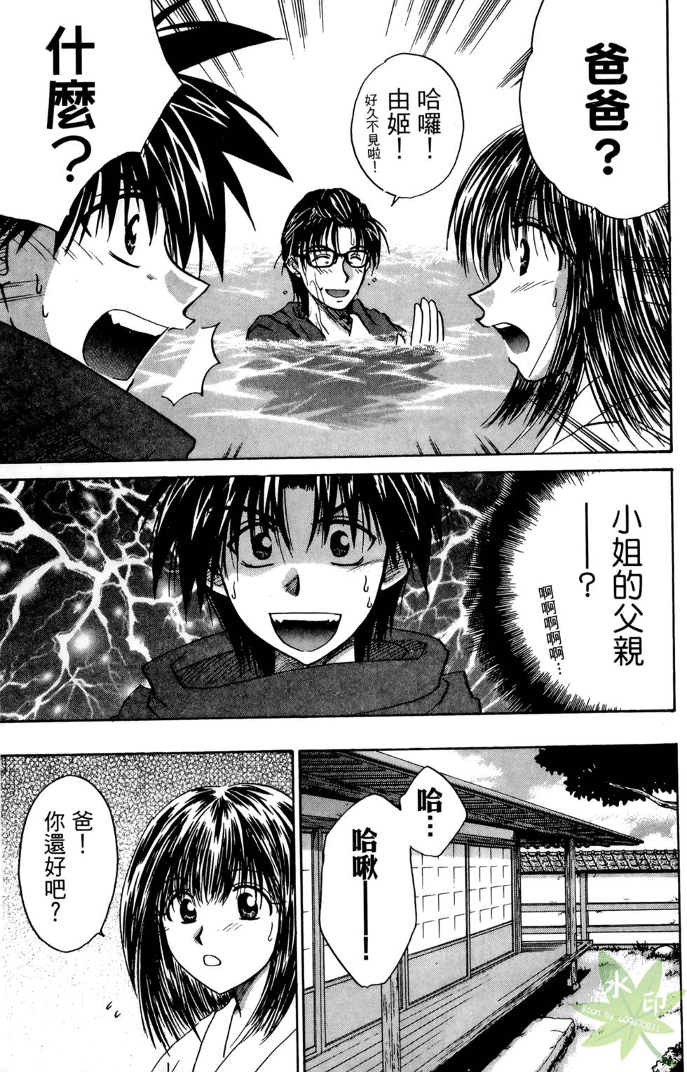 第148页