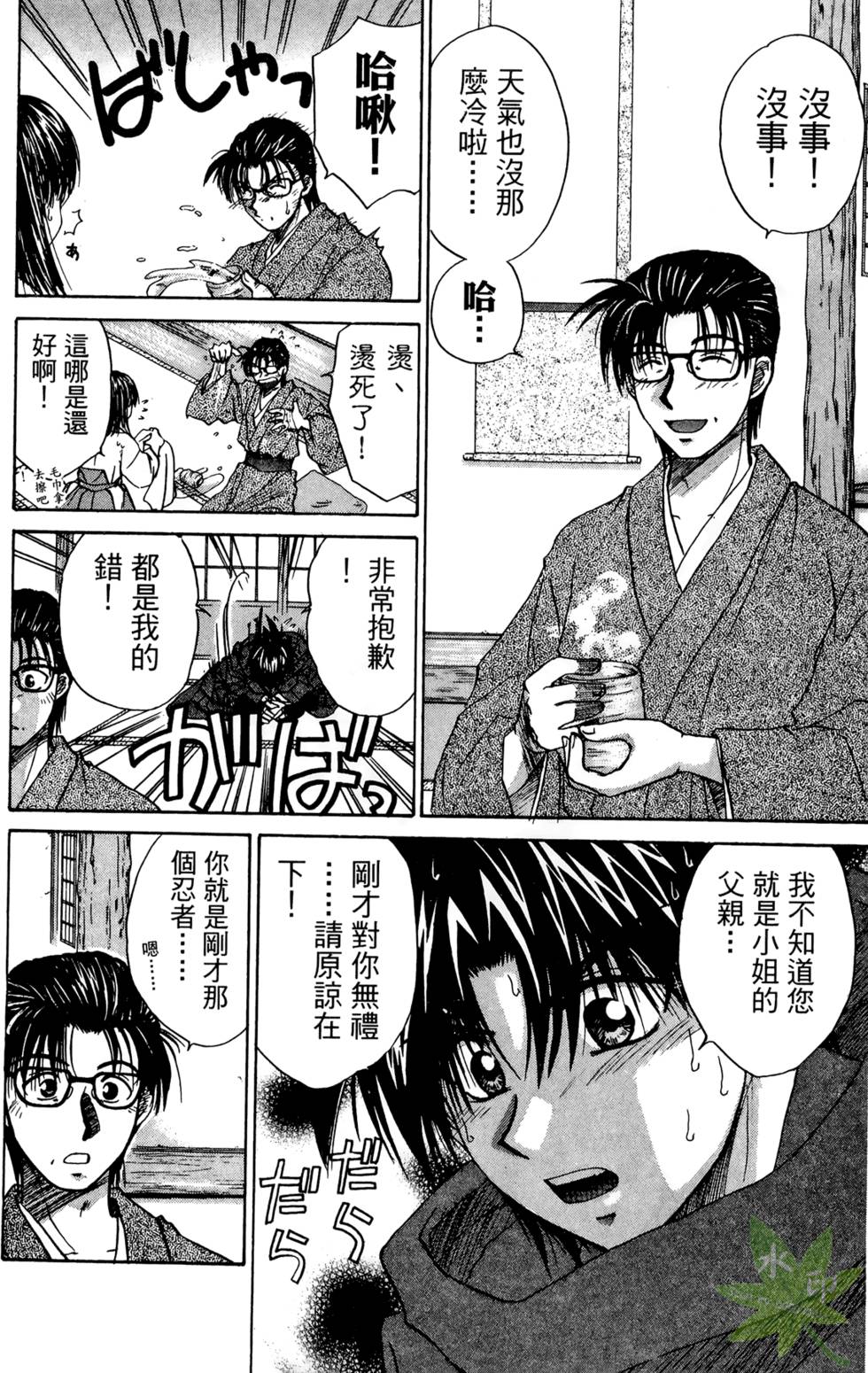 第149页