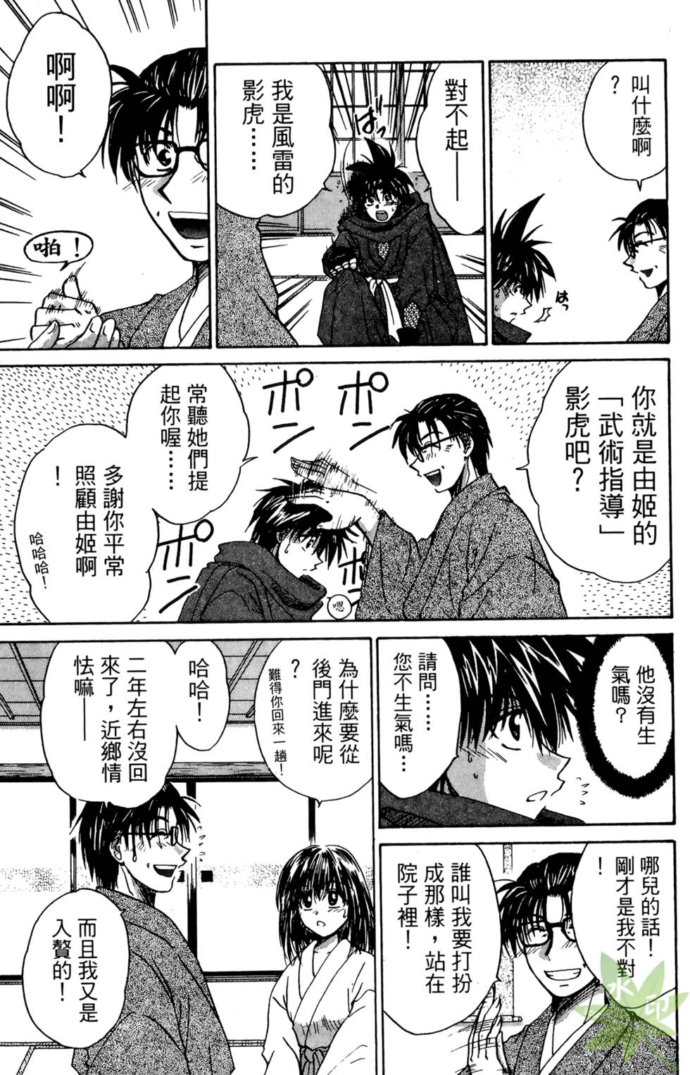 第150页
