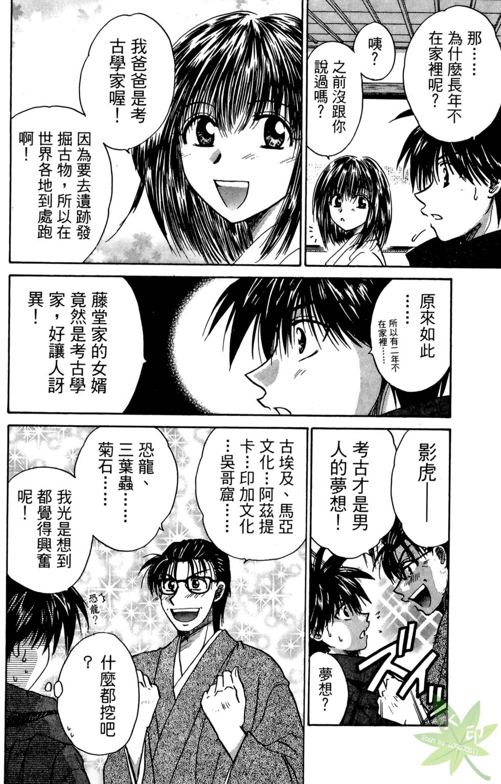 第151页