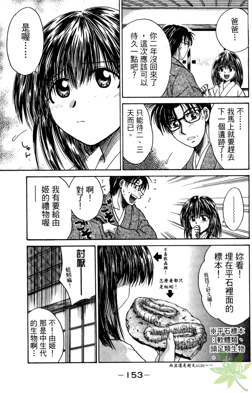 第152页