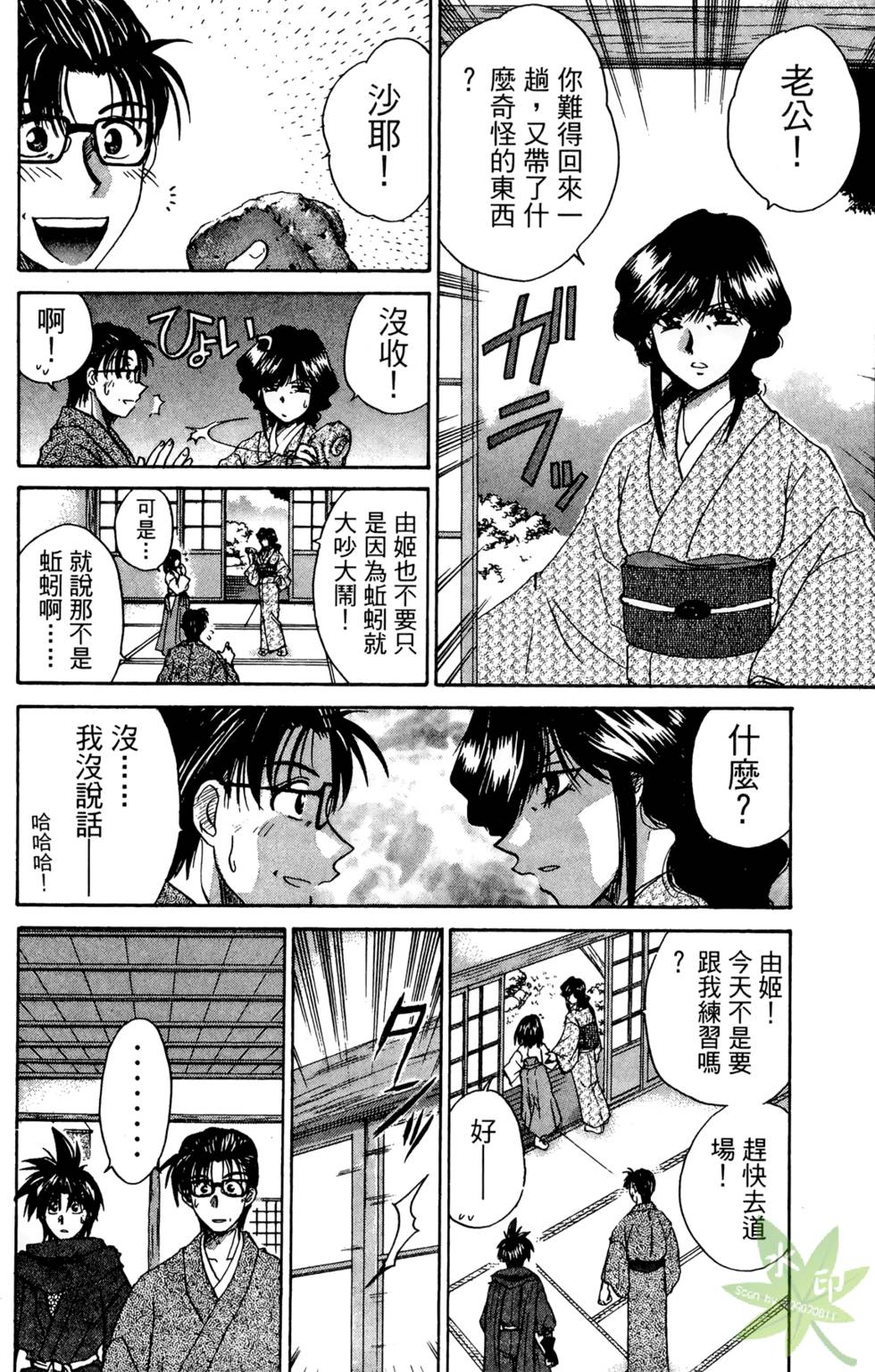 第153页