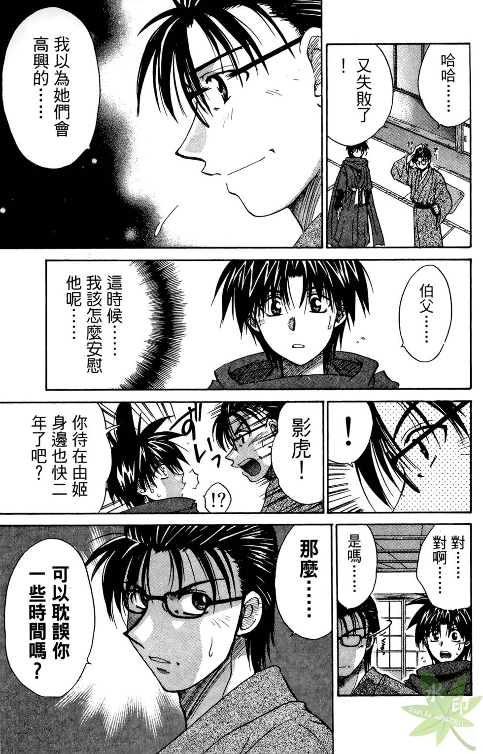 第154页