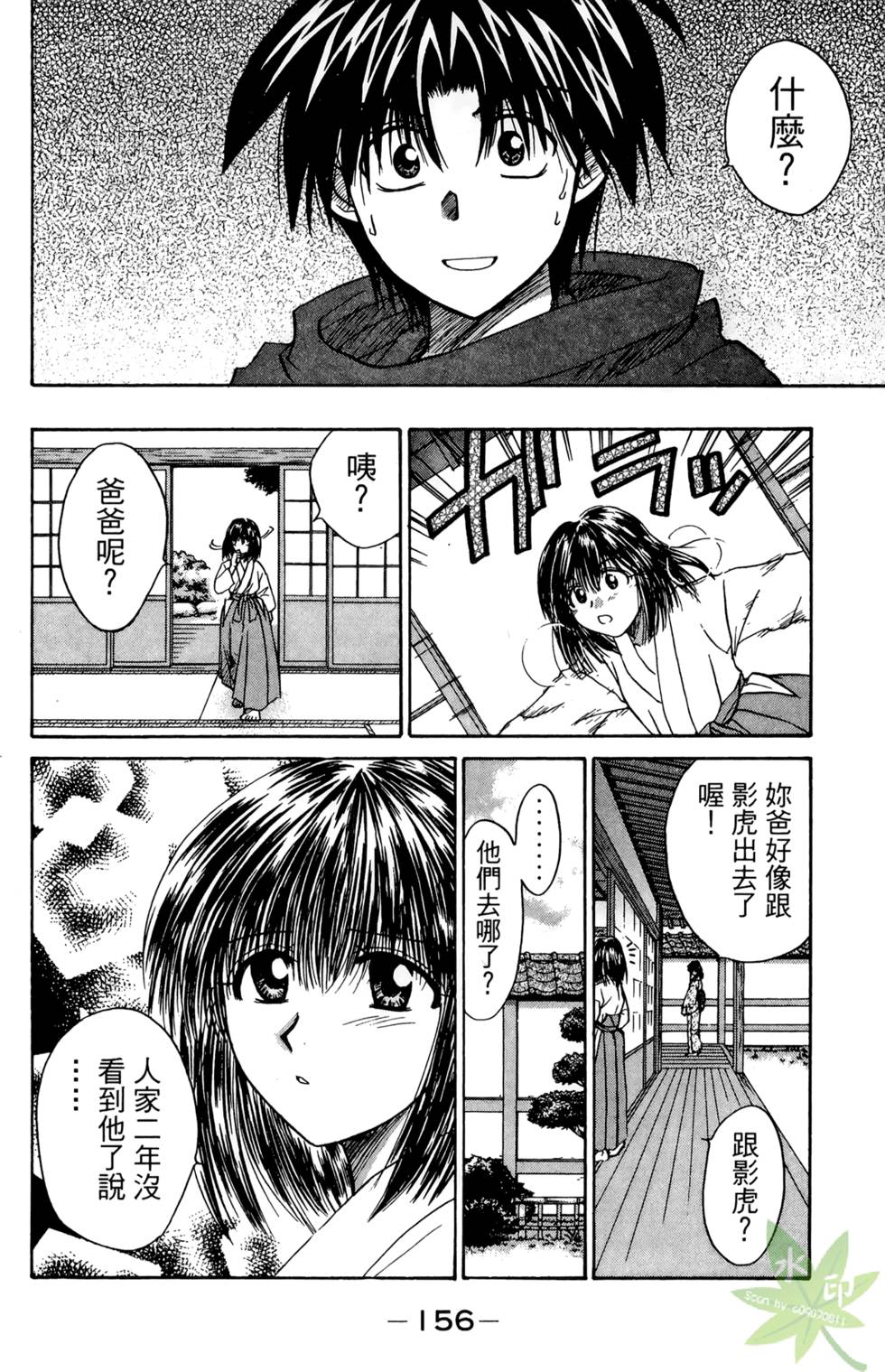 第155页