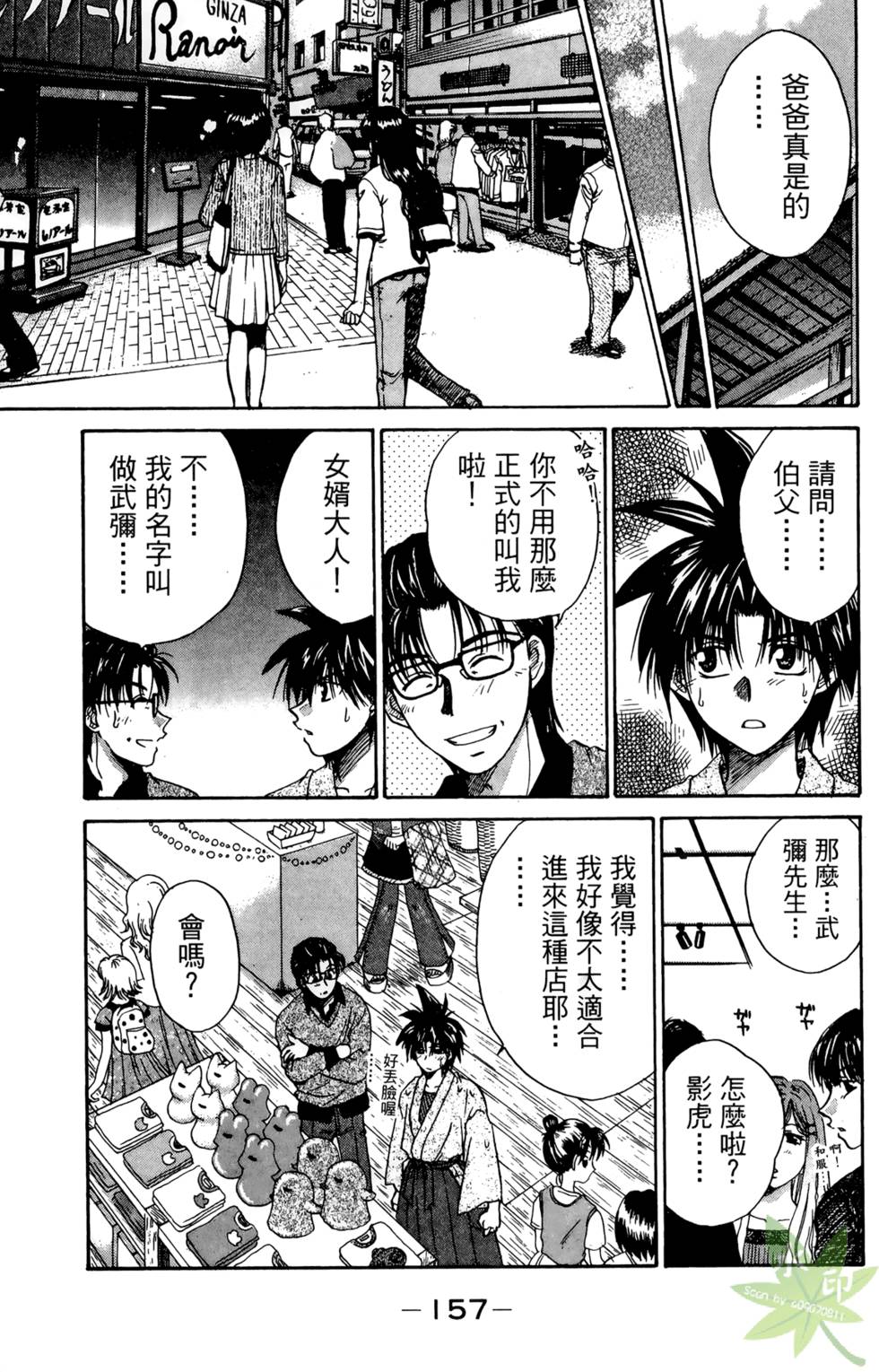 第156页
