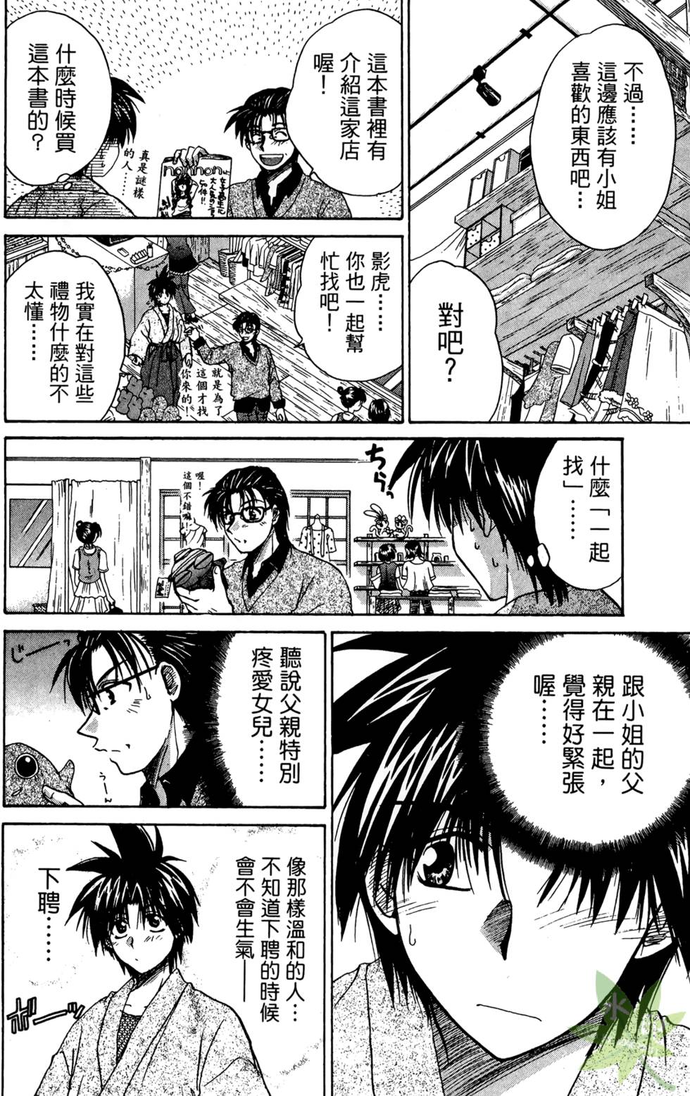 第157页