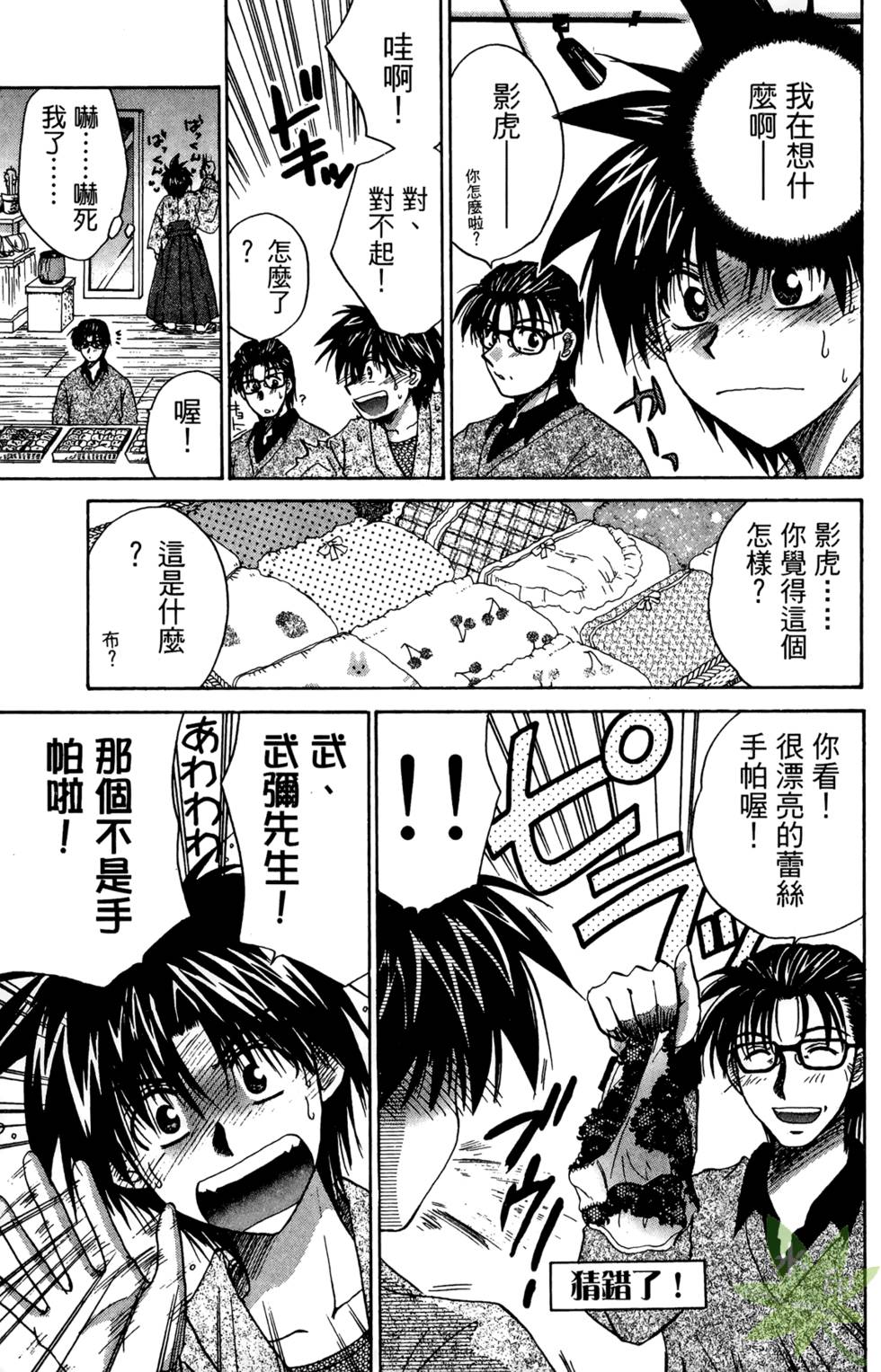 第158页