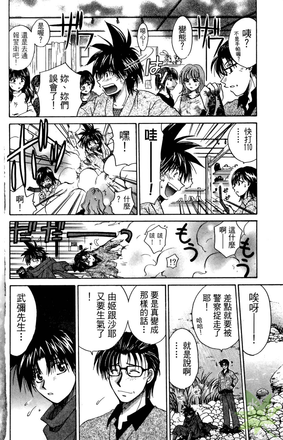 第159页