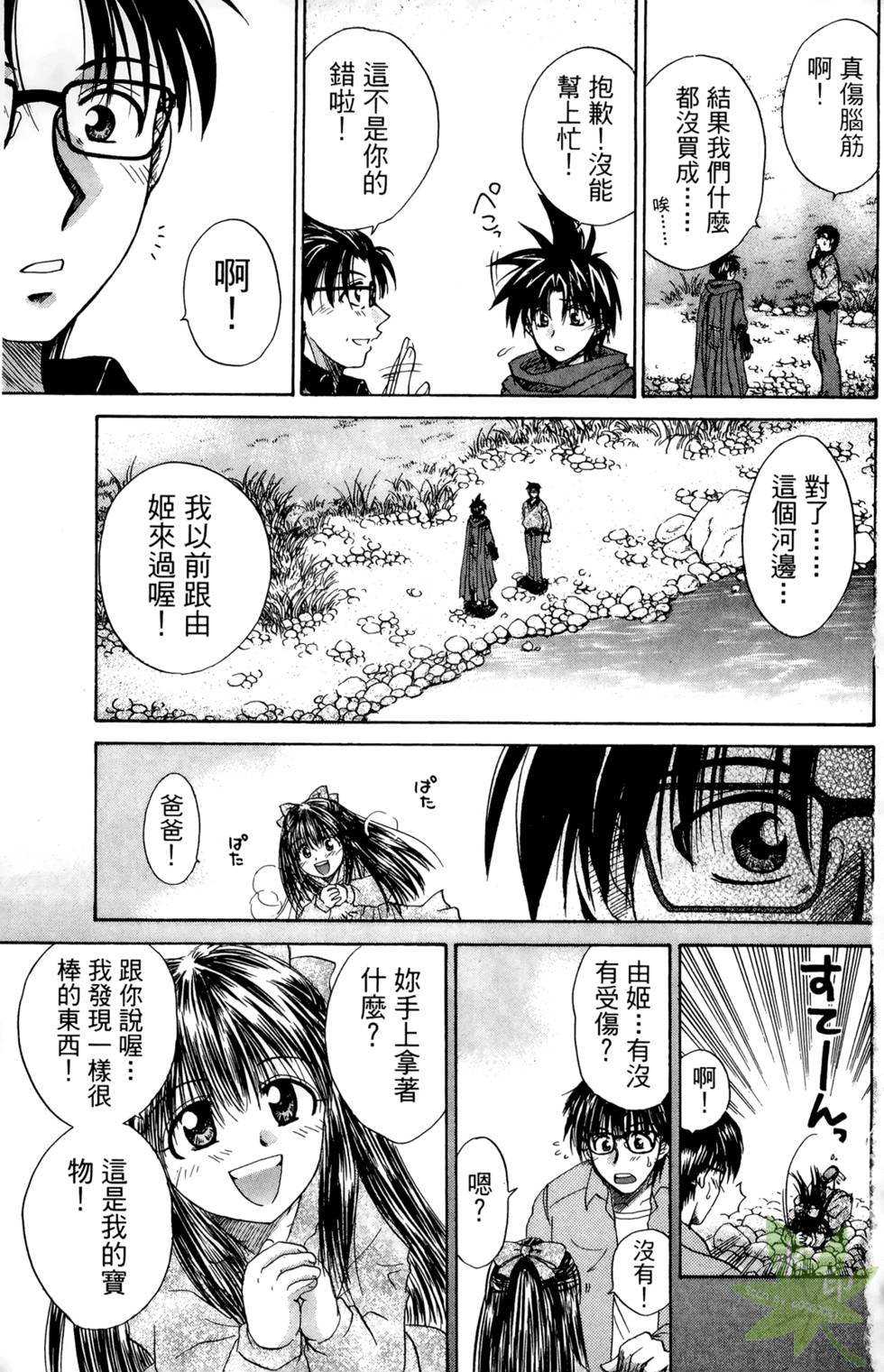 第160页