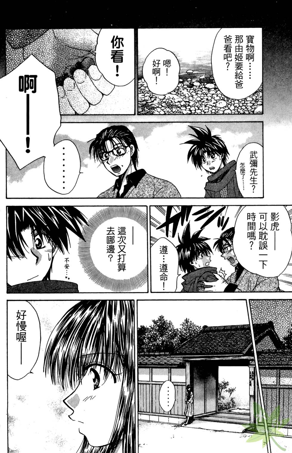 第161页