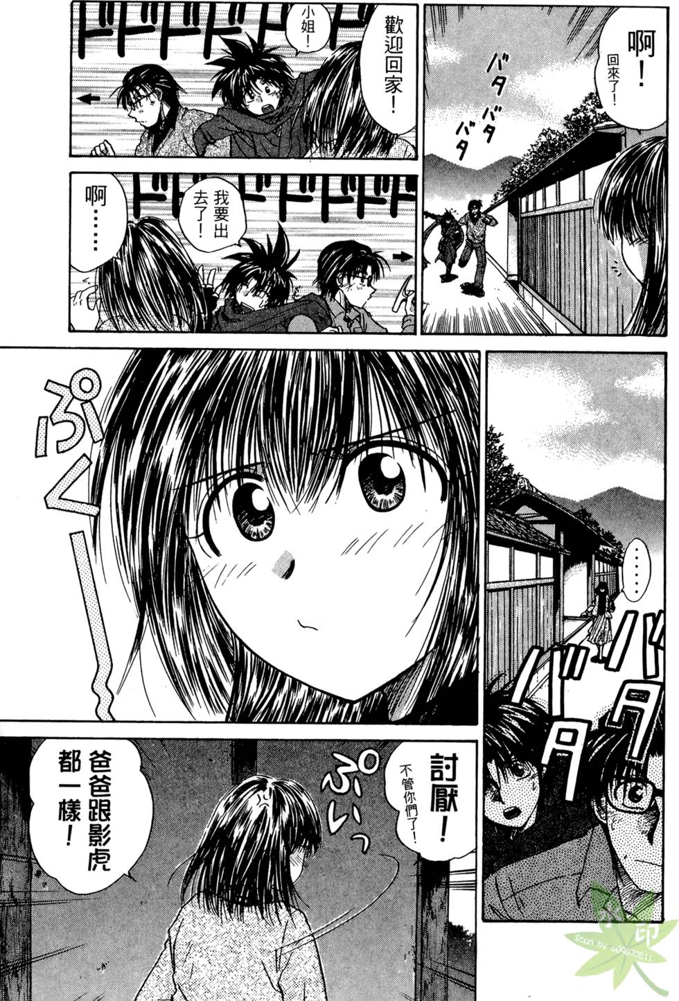 第162页
