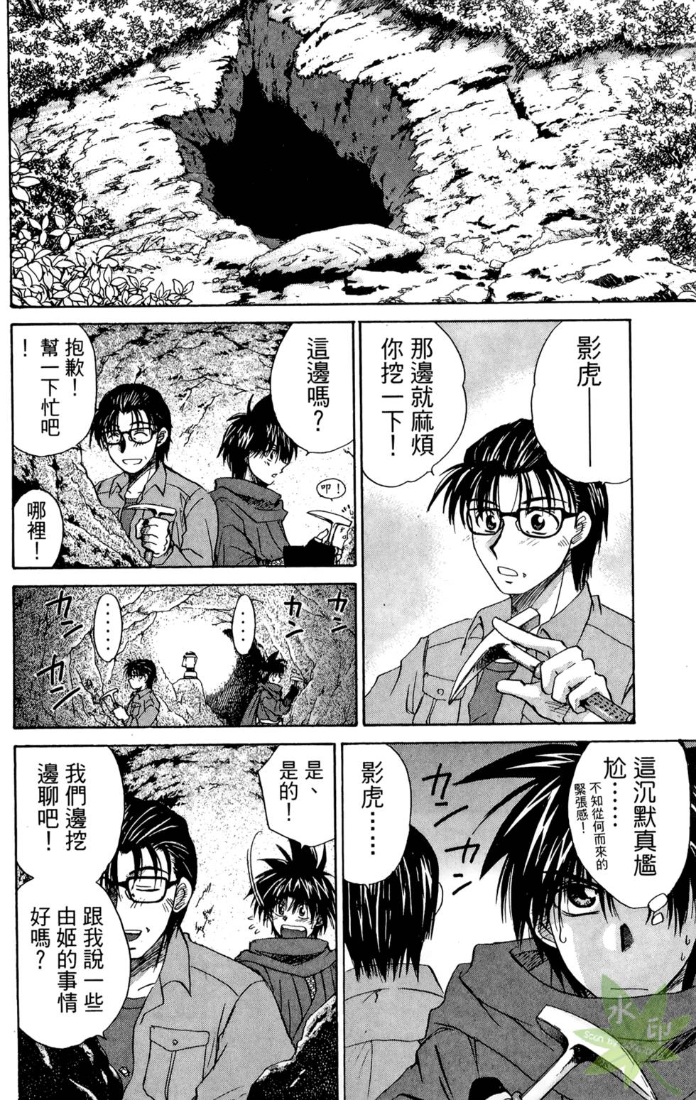 第163页